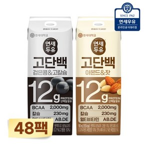 연세 고단백 두유 48팩 (검은콩고칼슘24 + 아몬드잣24), 190ml, 48개