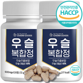 서 우 식약처 HACCP 우슬등 복합물 우슬 복합정 보스웰리아 칼슘 사포닌 1병 2개월분