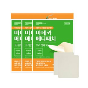 동국제약 마데카 메디패치 프리컷 2매 습윤밴드 상처밴드 흉터패치, 2개입, 3개