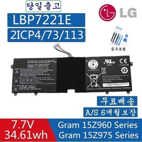 LG Gam LBP7221E 호환용 15Z960 15UD560 15ZD975 (무조건 배터리 모델명으로 구매하기) G, 1개