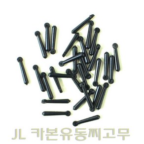 JL 카본유동찌고무(30개입) 낚시찌고무, S, 1개