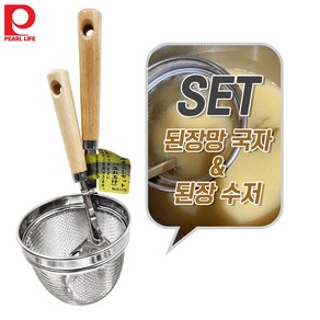 일본 된장망 국자+수저 세트 (스텐 거름망 뜰채 채망 된장풀기 된장찌개 펄라이프), C-1115, 1개