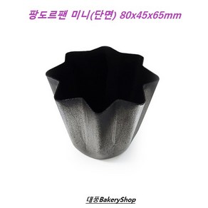 대풍BakeryShop 팡도르팬 미니(단면코팅) 별모양케익팬 80x45x65mm