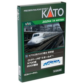 KATO N게이지 N700계 2000번대 8량 기본 세트 10-1817 철도 모형 전철, 1개