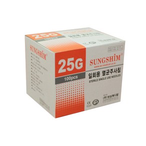 성심 일회용 주사침 25g x 16mm (5/8inch) 100개입