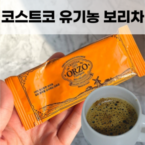 [인기][코스트코 추천상품]임 산부 Decaffein 차 추천 <오 르 조 커피 대신 마시는 커피맛 보리차>