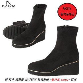 엘칸토 GD80 [매장인기상품]경량 베다통굽 여성 스판 앵클부츠 4cm / 6cm 두가지 스타일