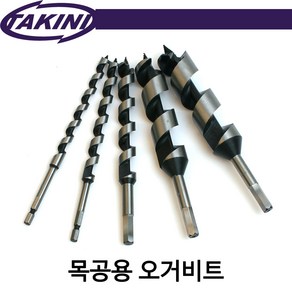 타키니/목공용오거비트/드릴기리/전장200mm/두께12mm, 1개