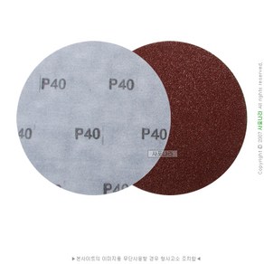 원형사포 5인치 125mm 천재질 벨크로 대성연마 (10장단위), (02) 60방 (10장), 1세트