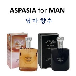 코랜스 ASPASIA PERFUME 정품 남성향수 2개<블랙+오리엔탈>, 1세트