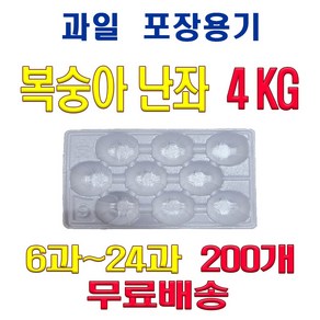 복숭아 난좌 (4KG ), 7과, 7과, 1개