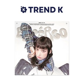 NMIXX (엔믹스) - 1st EP [expego] (Digipack Ve.)[미개봉], 지우