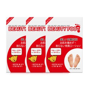 뷰티풋 발각질 제거제/각질제거/풋크림 +1 /풋케어, 1개입, 1개