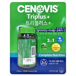 세노비스 트리플러스 1150mg x 100캡슐, 1개, 100정