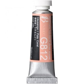 홀베인 G812 Opaque 수채화 Paint Japanese 색상 15ml Thin Coal 13812 160369