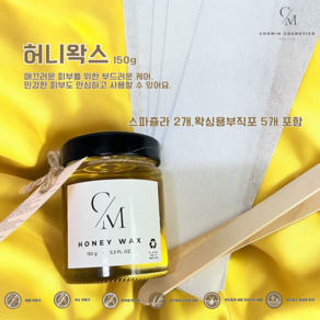 초민 허니 제모왁스 셀프왁싱 모든부위용 150그램 Chomin Honey Wax, 1개, 150g