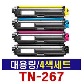 브라더 TN-267 4색세트 재생토너 HL-L3210CW MFC-L3750CDW DCP-L3551CDW