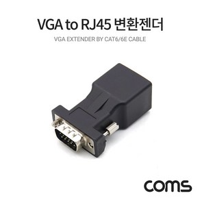 COMS VGA(M) to RJ45(F) 젠더 [IF316], IF316, 1개