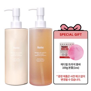 [헉슬리 정품] 바디로션 + 바디워시 모로칸 가드너 + 트라넥 홍바 100g 본품(1개)