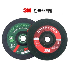 3M 연마석 7인치 180mm 3T 36방 6T 24방 택1 리지드 푸른돌 GREEN CORPS 옵셋트 옵세트 그라인더돌 연마돌 3M돌 그라인더 7인치연마석 미네랄 지르코니아 1개