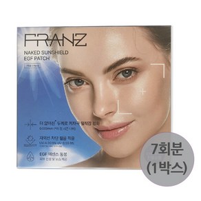 25년 프란츠 투명선패치 네이키드 선쉴드 이지에프 패치 투명썬패치 1박스(7매) 4세대, 7개, 10.3ml