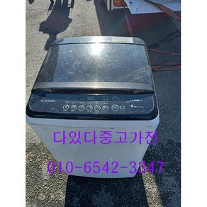 (중고) 대우일반세탁기6KG