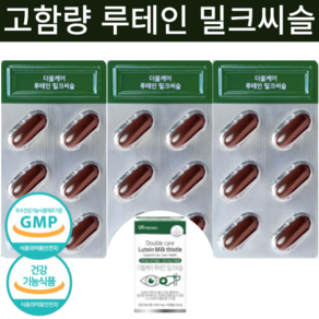 루테인 밀크씨슬 실리마린 눈 간 건강 영양제 식약청인증 1000mg + 사은품증정, 3개, 30정