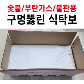 일회용식탁보 구멍뚫린 비닐식탁보 타공식탁보 식탁보 상보 테이블보