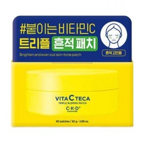 CKD 비타씨테카 트리플 흔적패치 60매