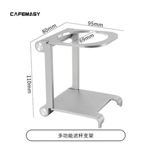 휴대용 접이식 핸드 커피 머신 스탠드 다용도 받침대 핸드드립 거치대, 써클, 1개