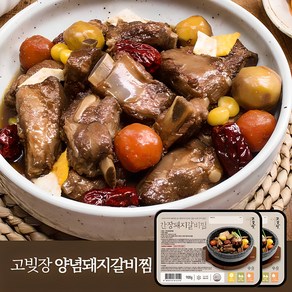 [고빚장] 고기 빚는 장인이 만든 간장돼지갈비찜 900g (900g 2개입), 2개