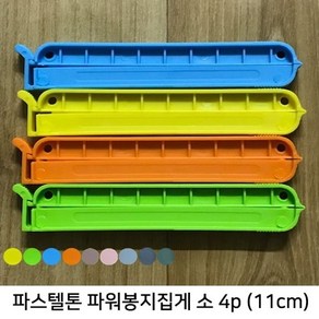 파워 봉지집게 소 4개입 11cm (W39D282), 4개