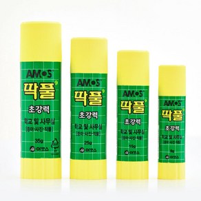 아모스 딱풀 8g 15g 25g 35g