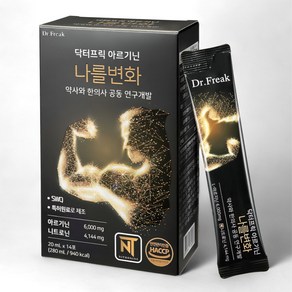 닥터프릭 아르기닌 나를변화 10000 아르기닌 니트로닌, 280ml, 2개