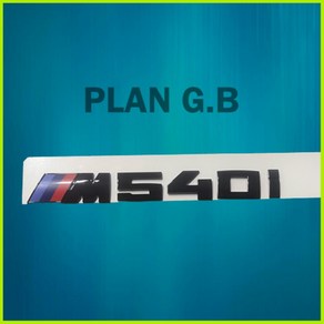 Bmw 뉴 G28 G38 G30 3 5 시리즈 튜닝 M540i M340i 엠블럼 스티커, 【M540i】 블랙 마크, 1개