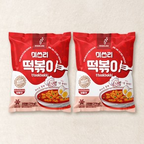 미쓰리 떡볶이 밀키트 밀떡1+1