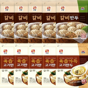 사조 육즙가득 고기만두+갈비 포자만두 10봉, 180g, 10개