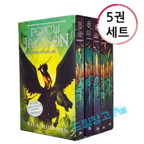 [드림창고] 퍼시잭슨과 올림포스의 신 5권세트 영어 원서 Pecy Jackson and the Olympians 영어원서 음원제공