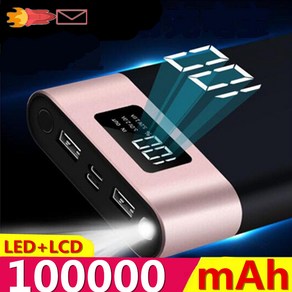 ARTECK®초고용량 보조배터리 100000mAh 보조배터리 빨리 이동전원을 충전하여 외출시 휴대 용이, 랜덤 컬러