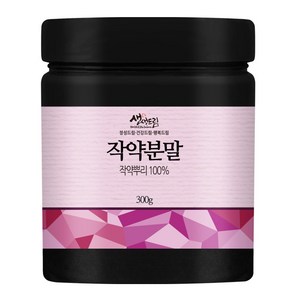 작약 분말 가루 국산 국내산, 300g, 1개