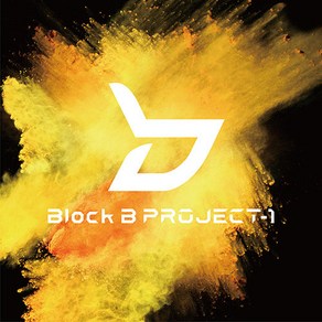 블락비프로젝트1 PROJECT-1 EP (TYPE-YELLOW 일본수입 single) 미개봉