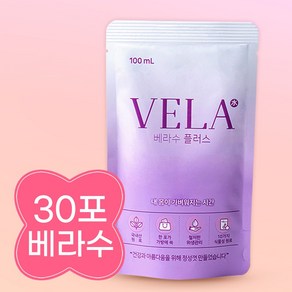 베라수 플러스 (이너뷰티 액상차 호박 팥차 ), 100ml, 30개