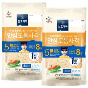 삼호 안심부산어묵 도톰쫄깃, 240g, 4개