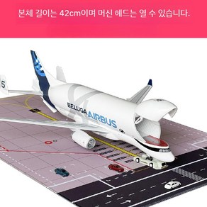 에어버스 벨루가 항공기 다이캐스트 비행기 모형, 1개, 1-200벨루가그린액세서리(항공기모델제외)