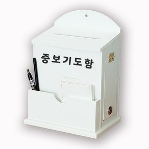 [원진엘앤비] 우드 라운드메모꽂이함(화이트)문구선택 30여종, 중보기도함