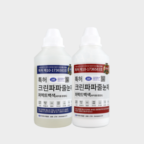 특허 크린파파 줄눈재 바닥용 퍼펙트 백색 1kg (백색/중점도), 1세트