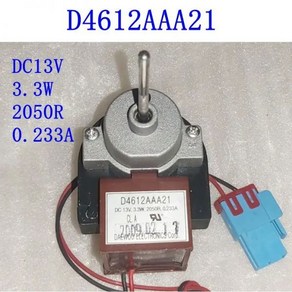 냉장고모터 Beike 냉장고 팬 모터 부품 D4612AAA21 D4612AAA22 D4612AAA20 DC13 V1.5W 2.5W 3.3W