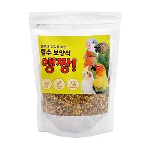 앵무새 모이 앵짱 500g 새용품 먹이, 1개