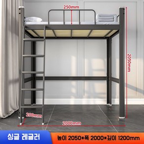 실용적인 이층침대 벙커침대 슈퍼싱글 1200mm 성인 자취방 오피스텔 튼튼한, A. 블랙 로프트 침대