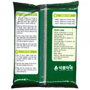 식물 약국 유기질 비료 1Kg 아미노산 발효 부산물, 1개